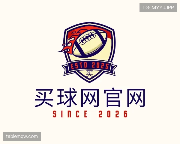 关于买球网