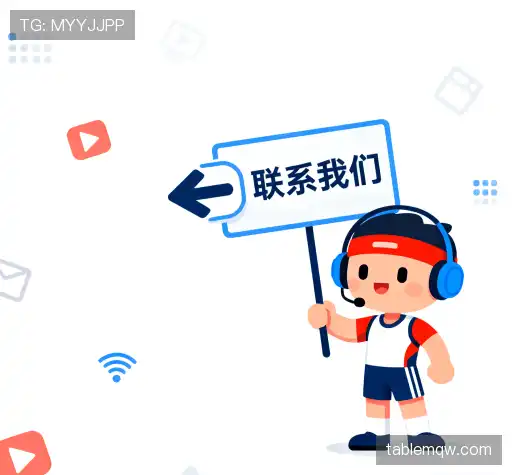 咨询响应